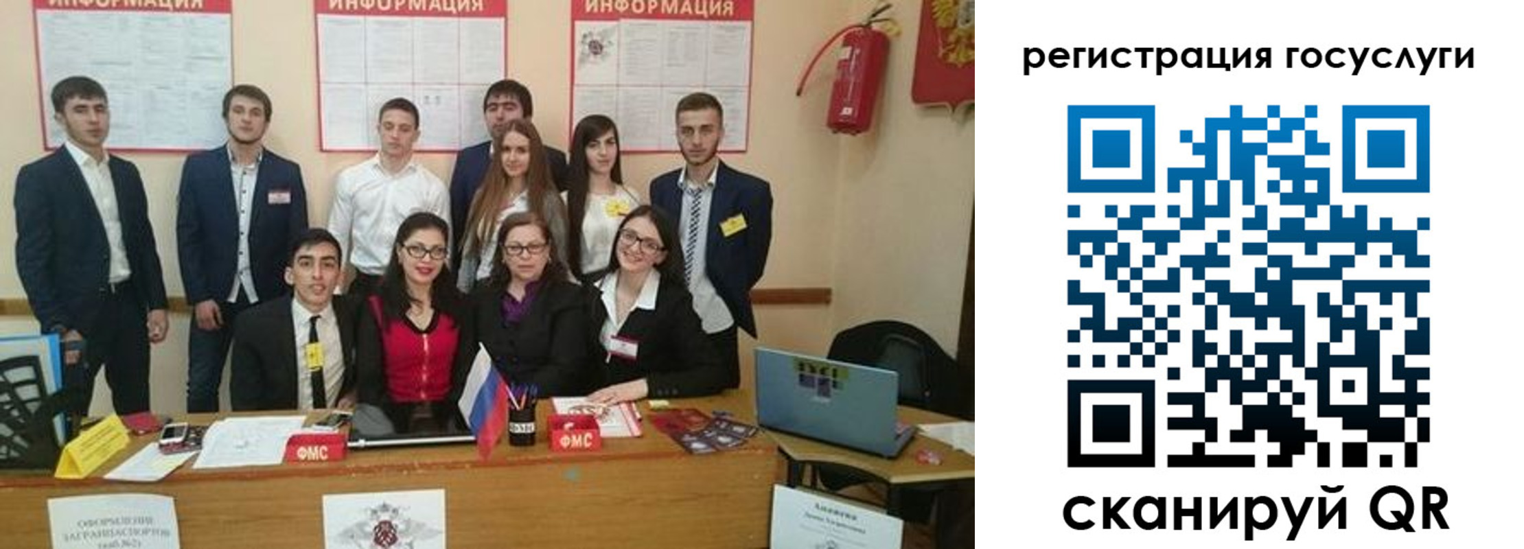 регистрация для дет. сада в Сегеже